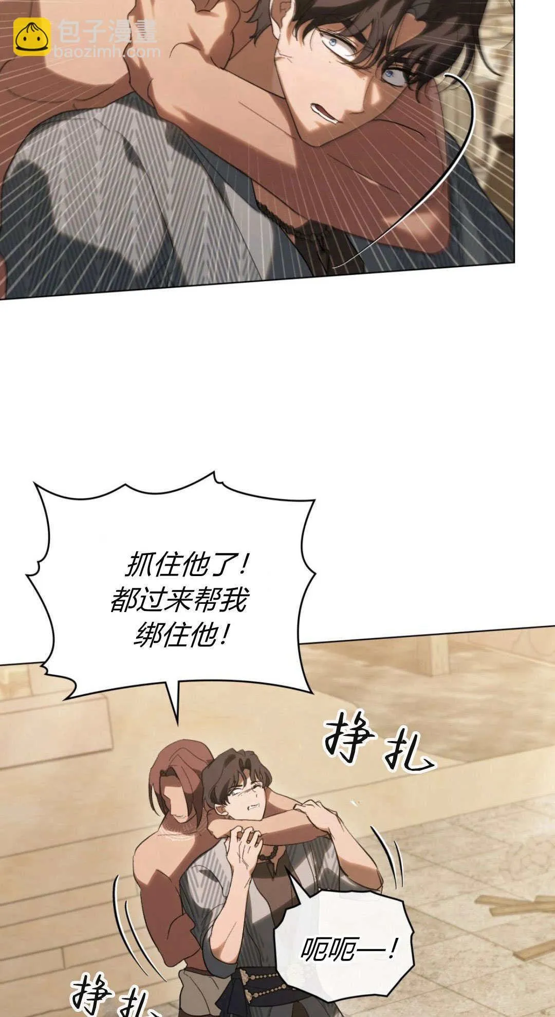 第36话 第56页