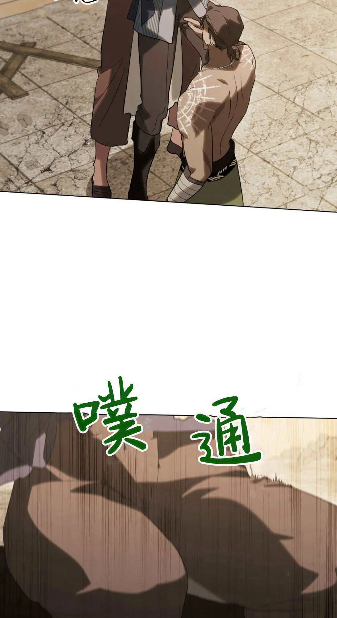 第36话 第57页