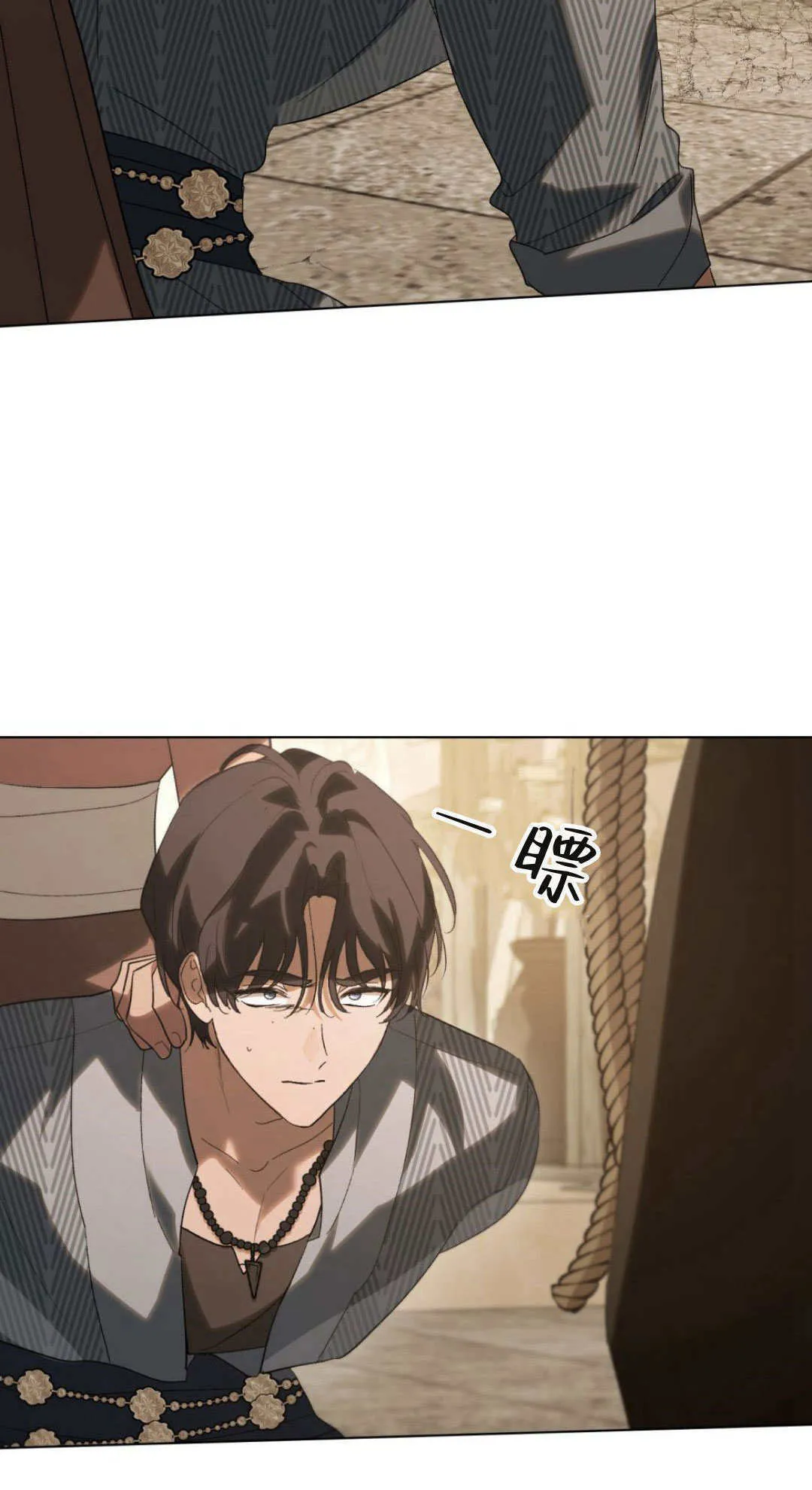 第36话 第59页