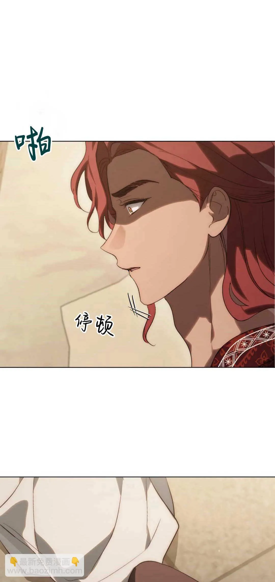 第37话 第4页