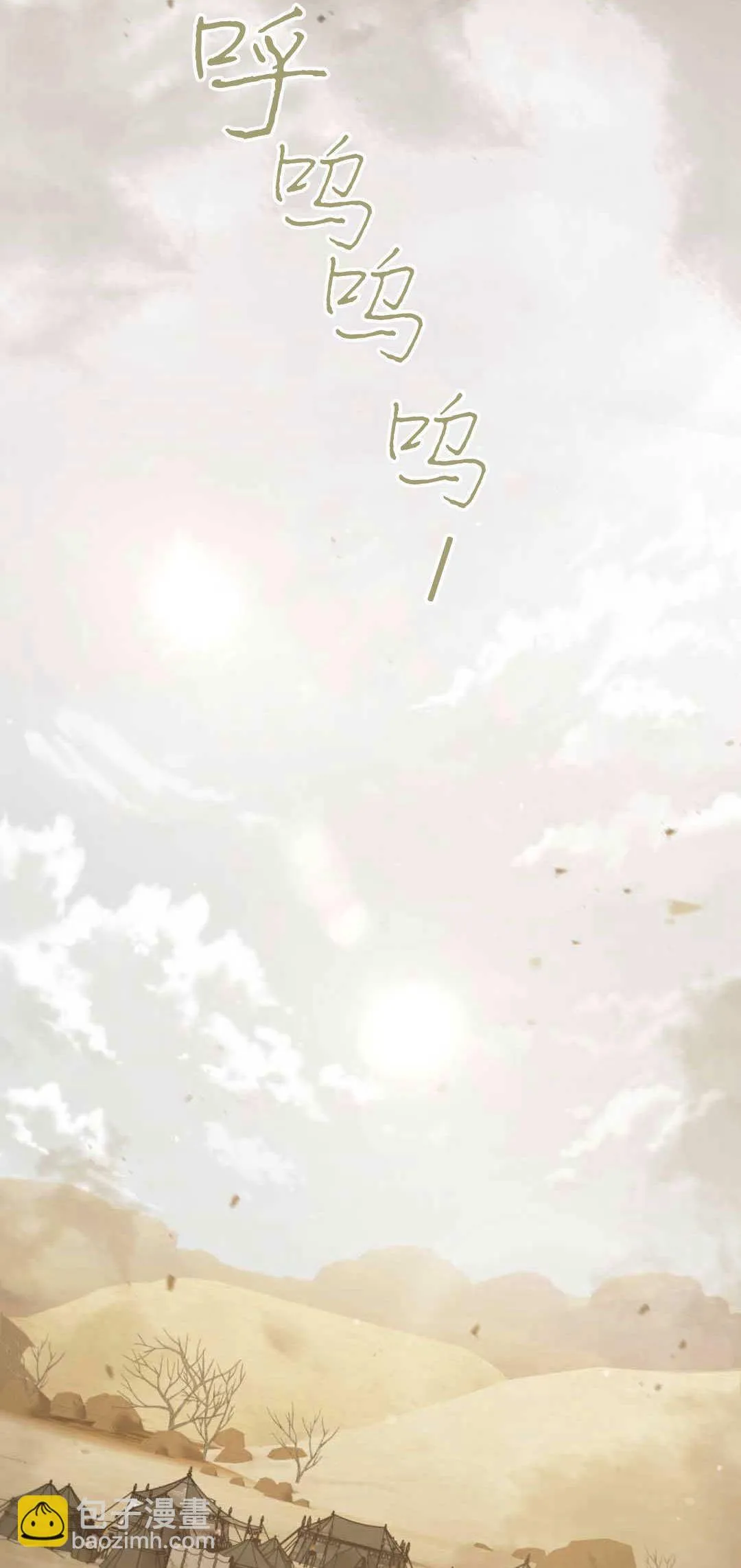 第37话 第7页