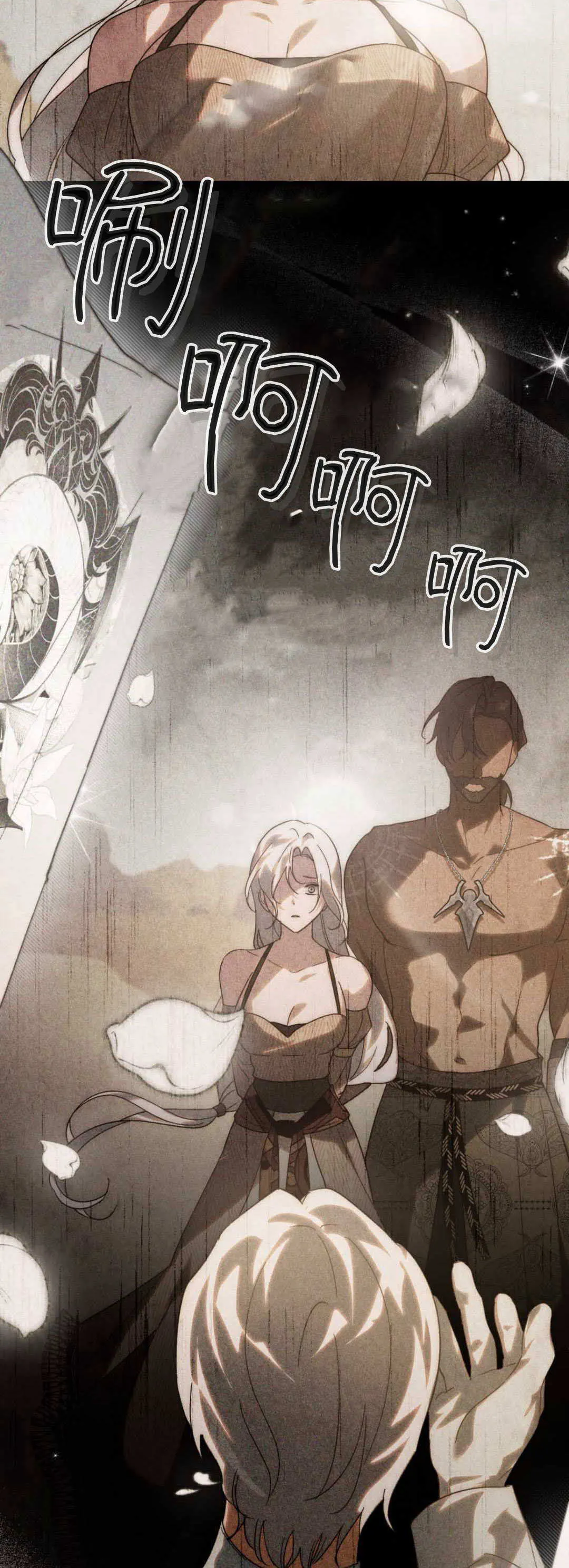 第37话 第13页