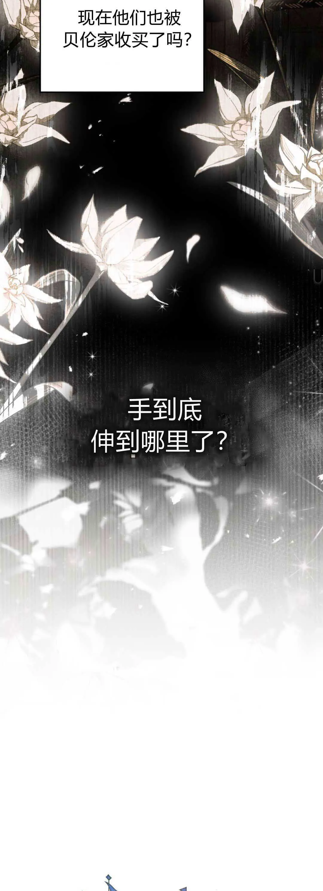 第37话 第16页