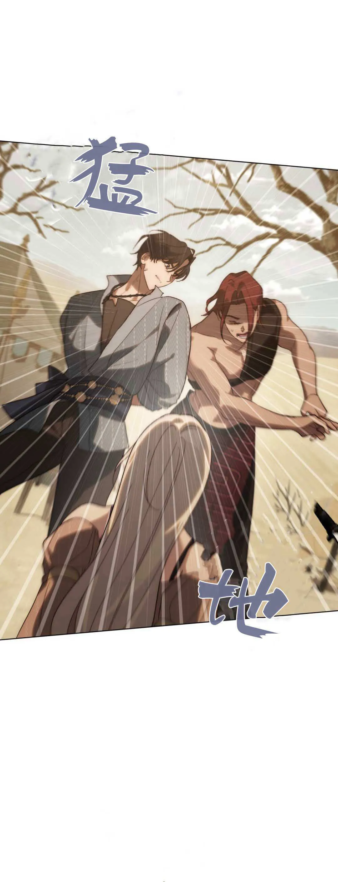 第37话 第21页