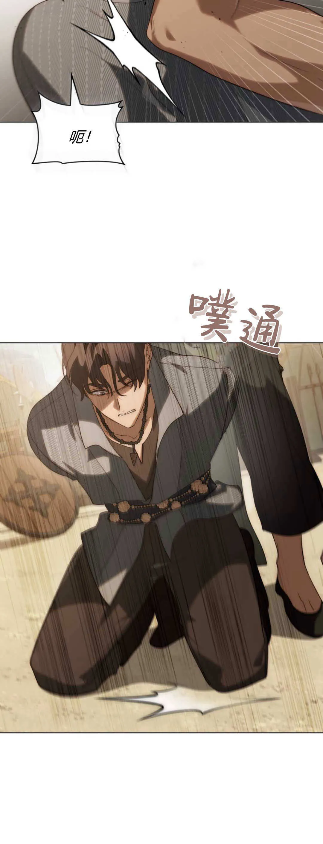 第37话 第25页