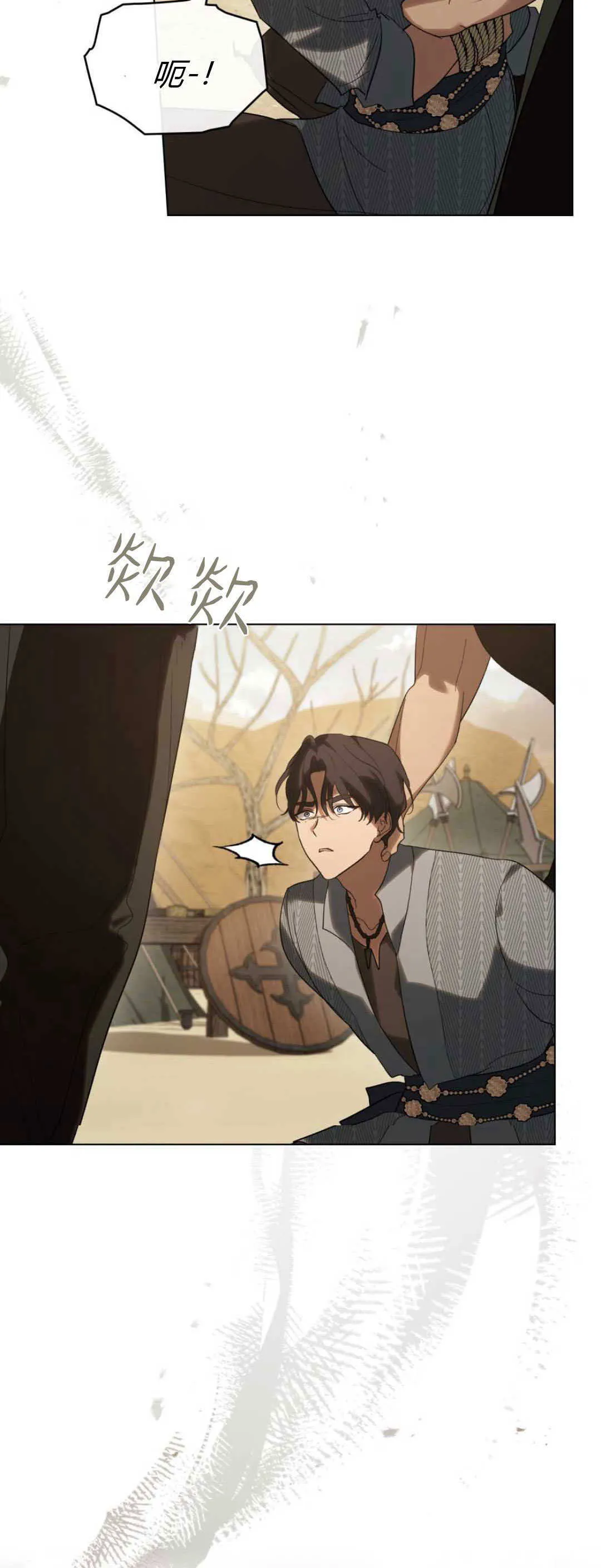 第37话 第27页