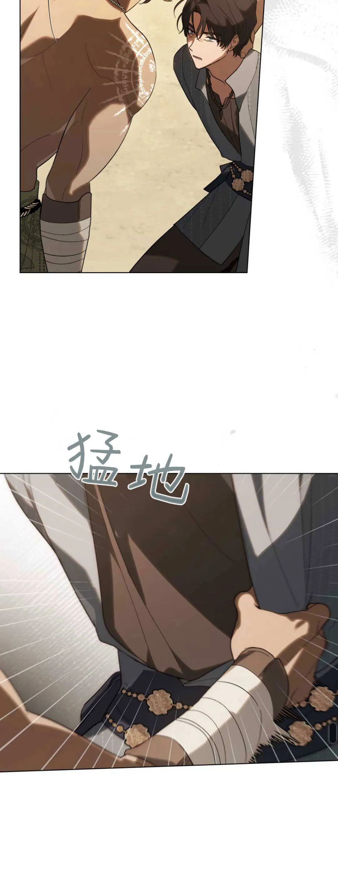 第37话 第29页