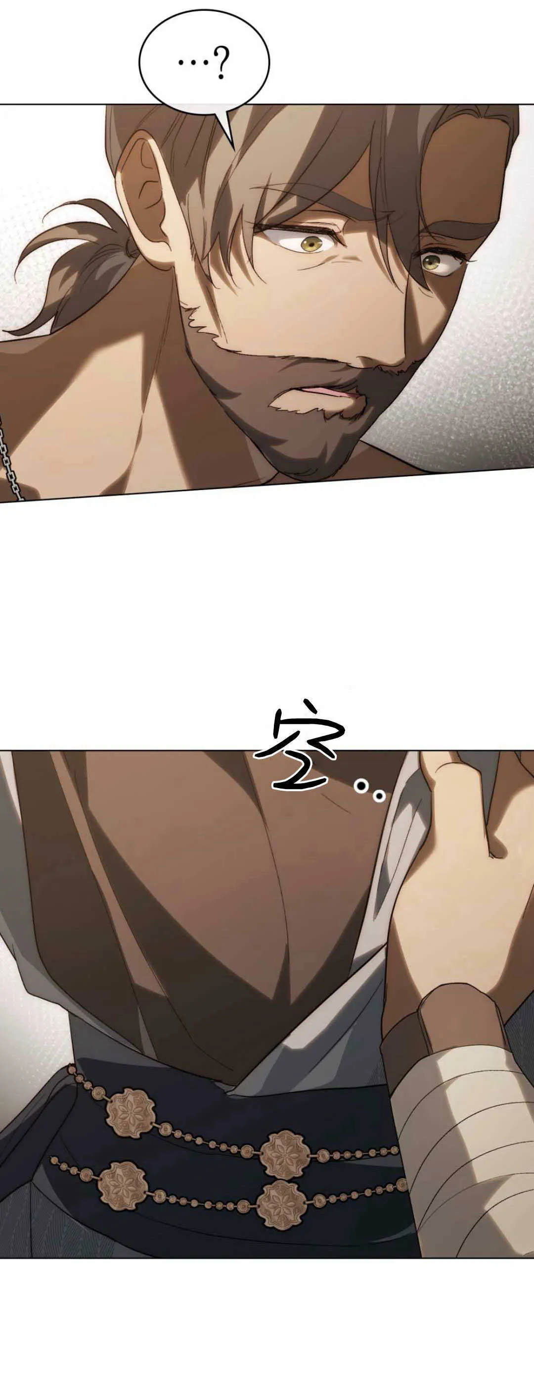 第37话 第30页