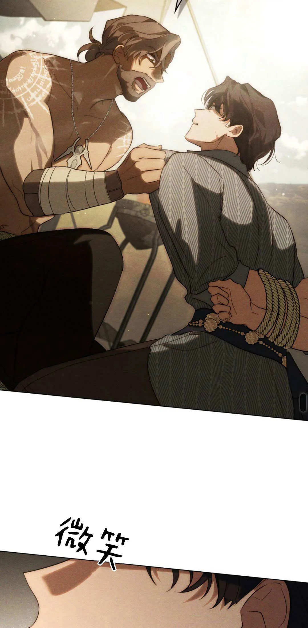 第37话 第33页