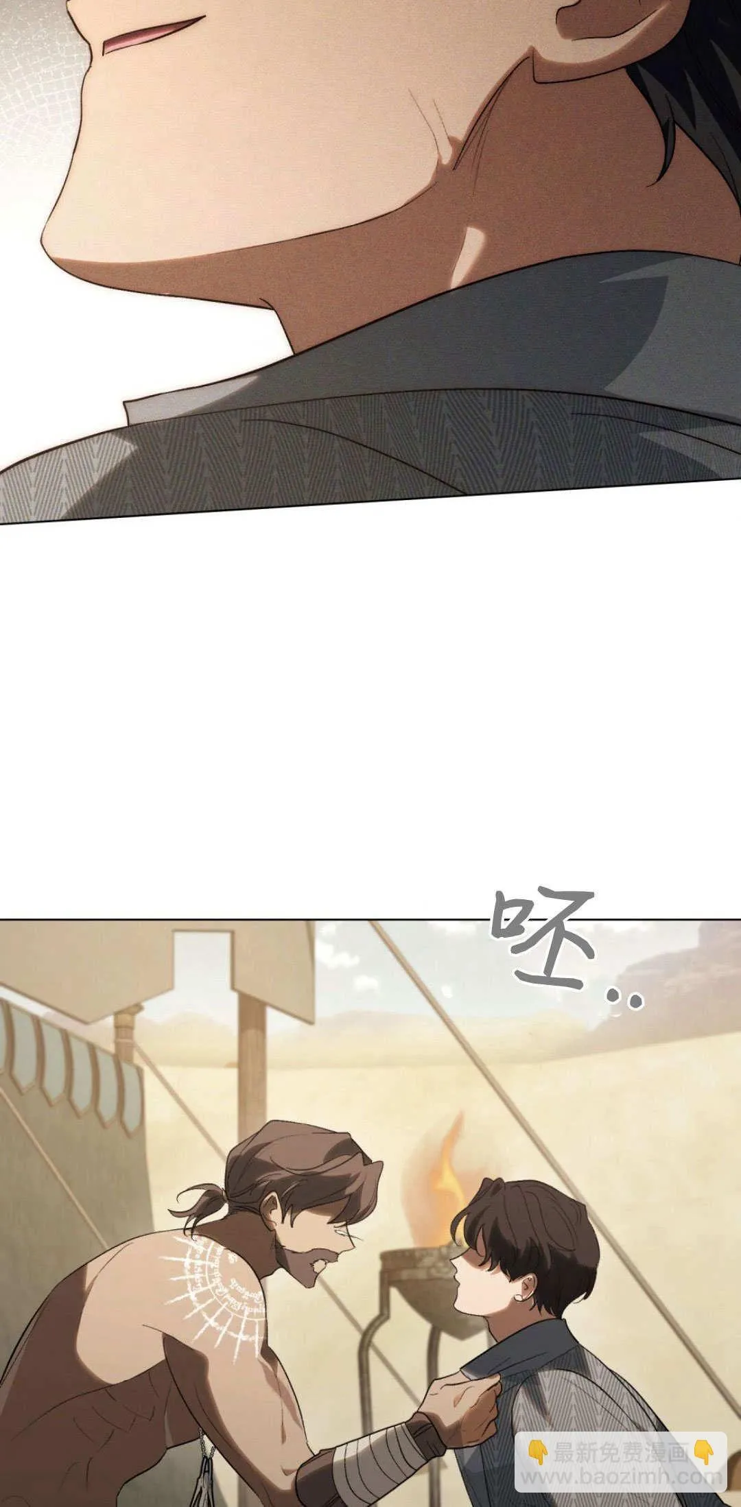 第37话 第34页