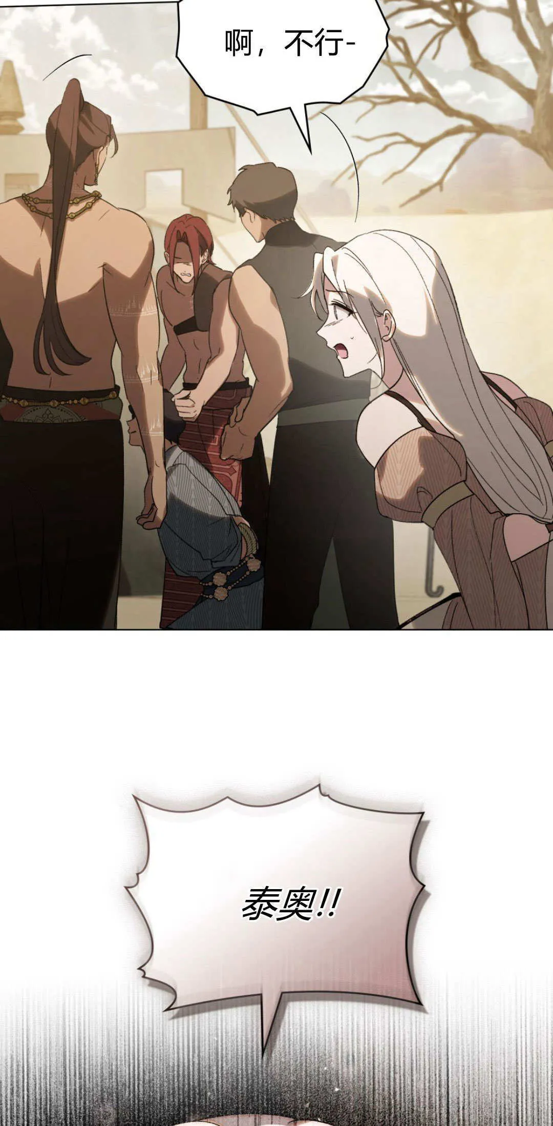 第37话 第39页