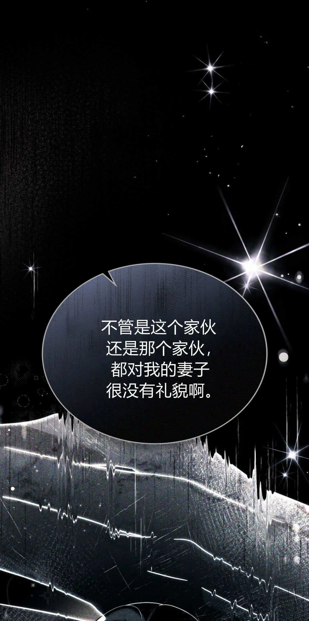 第37话 第41页