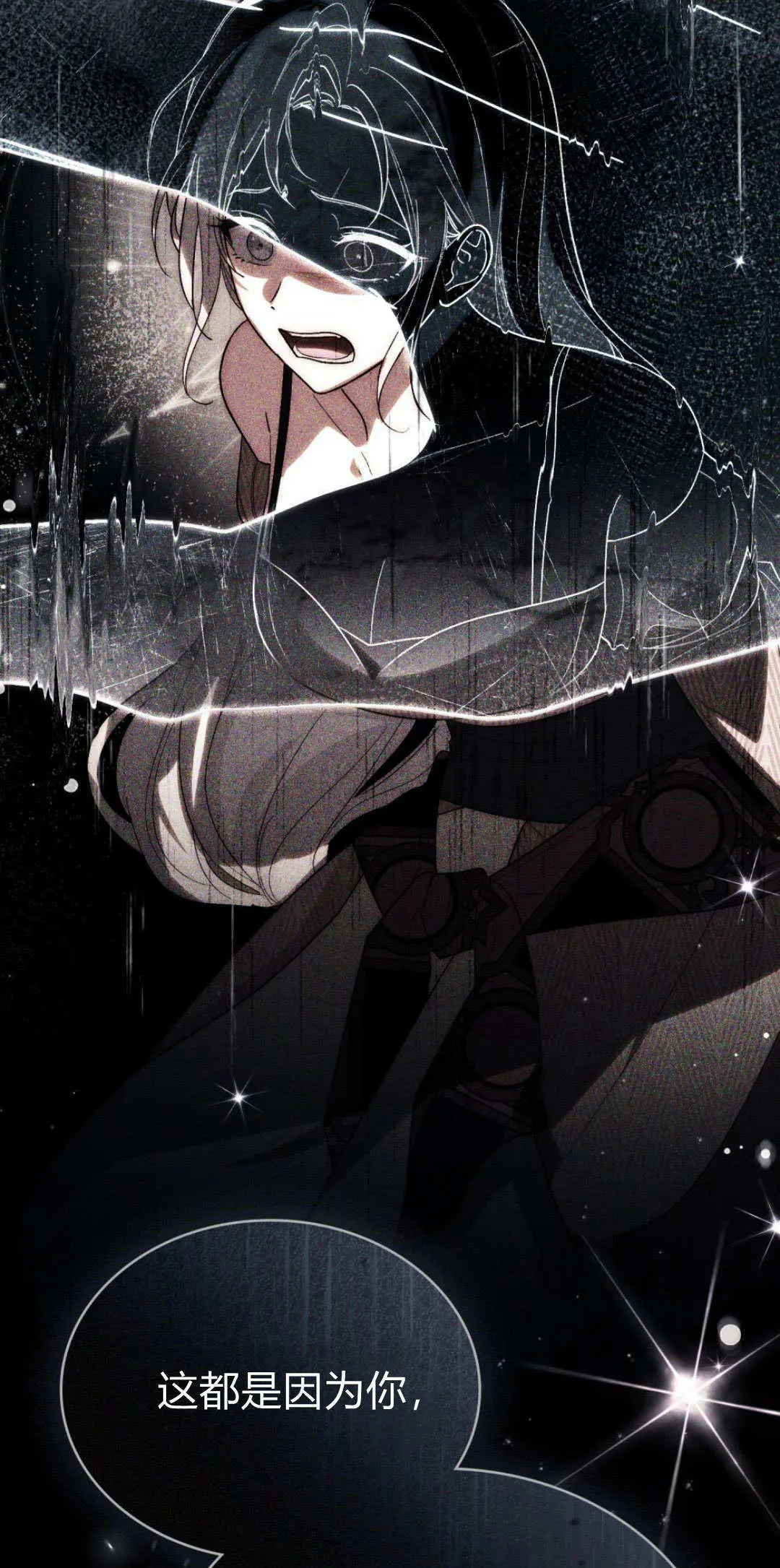 第37话 第42页