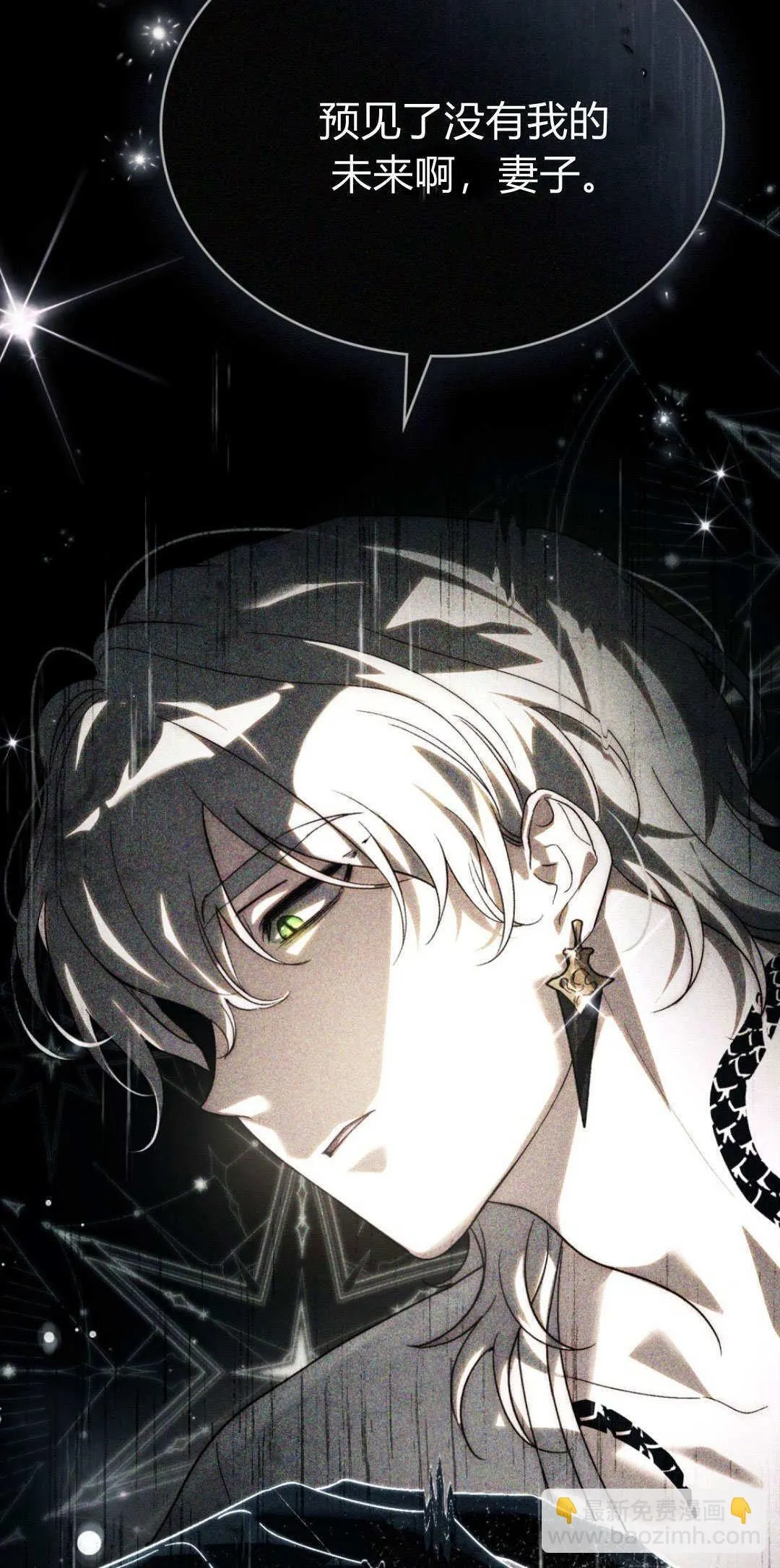 第37话 第43页