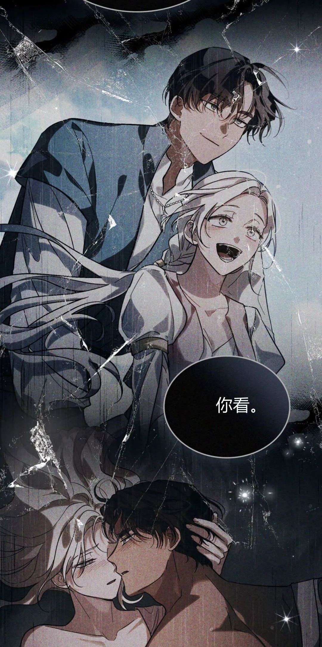 第37话 第45页