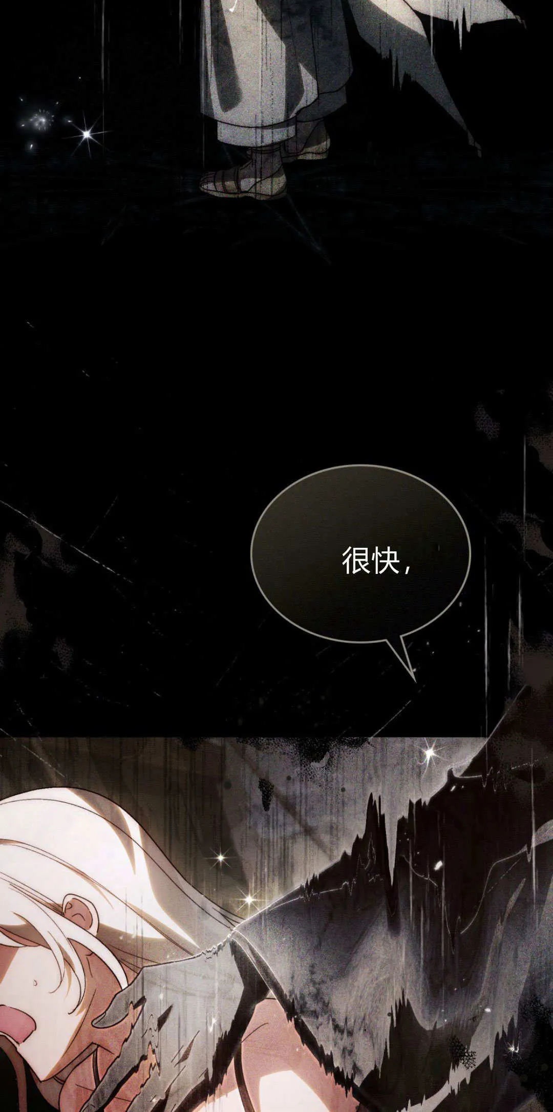 第37话 第48页
