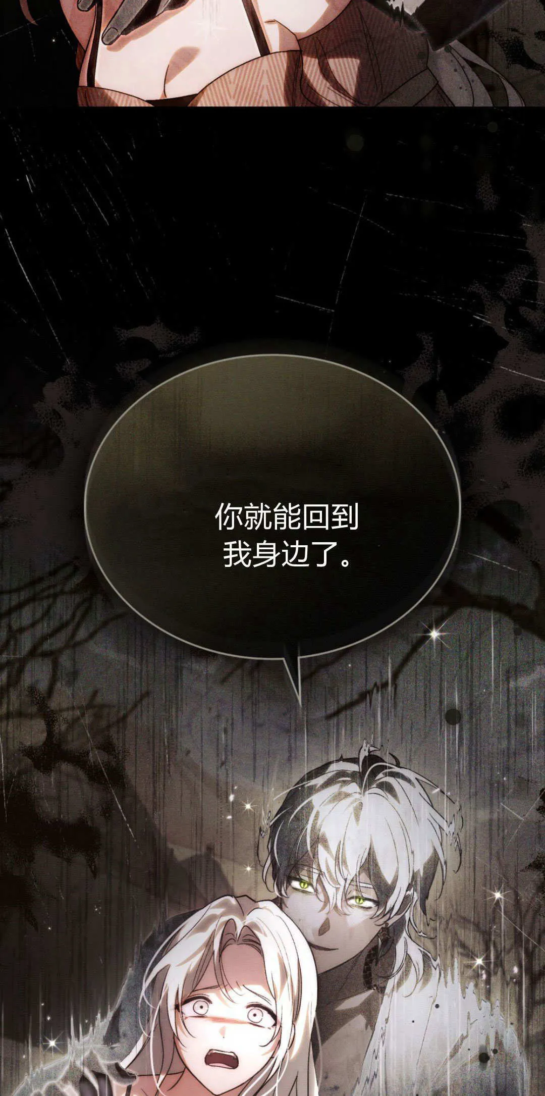 第37话 第49页