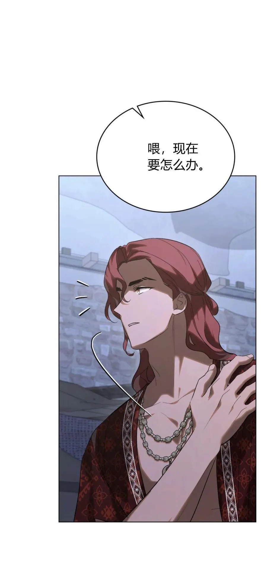 第38话 第11页