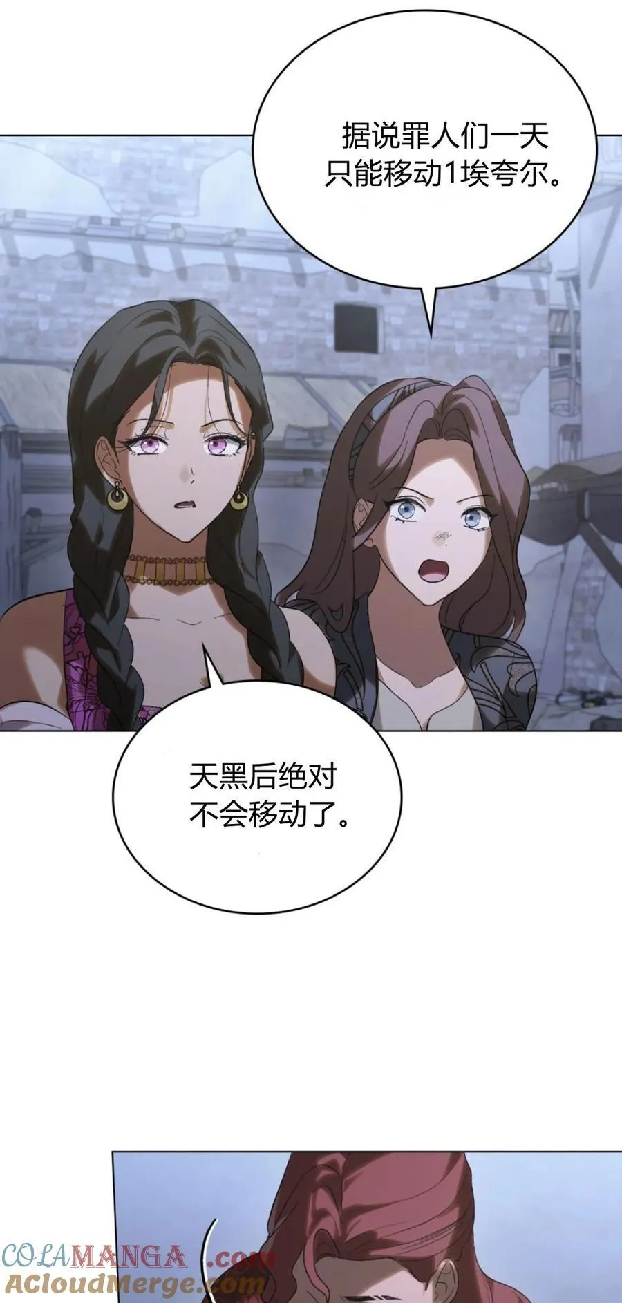 第38话 第13页