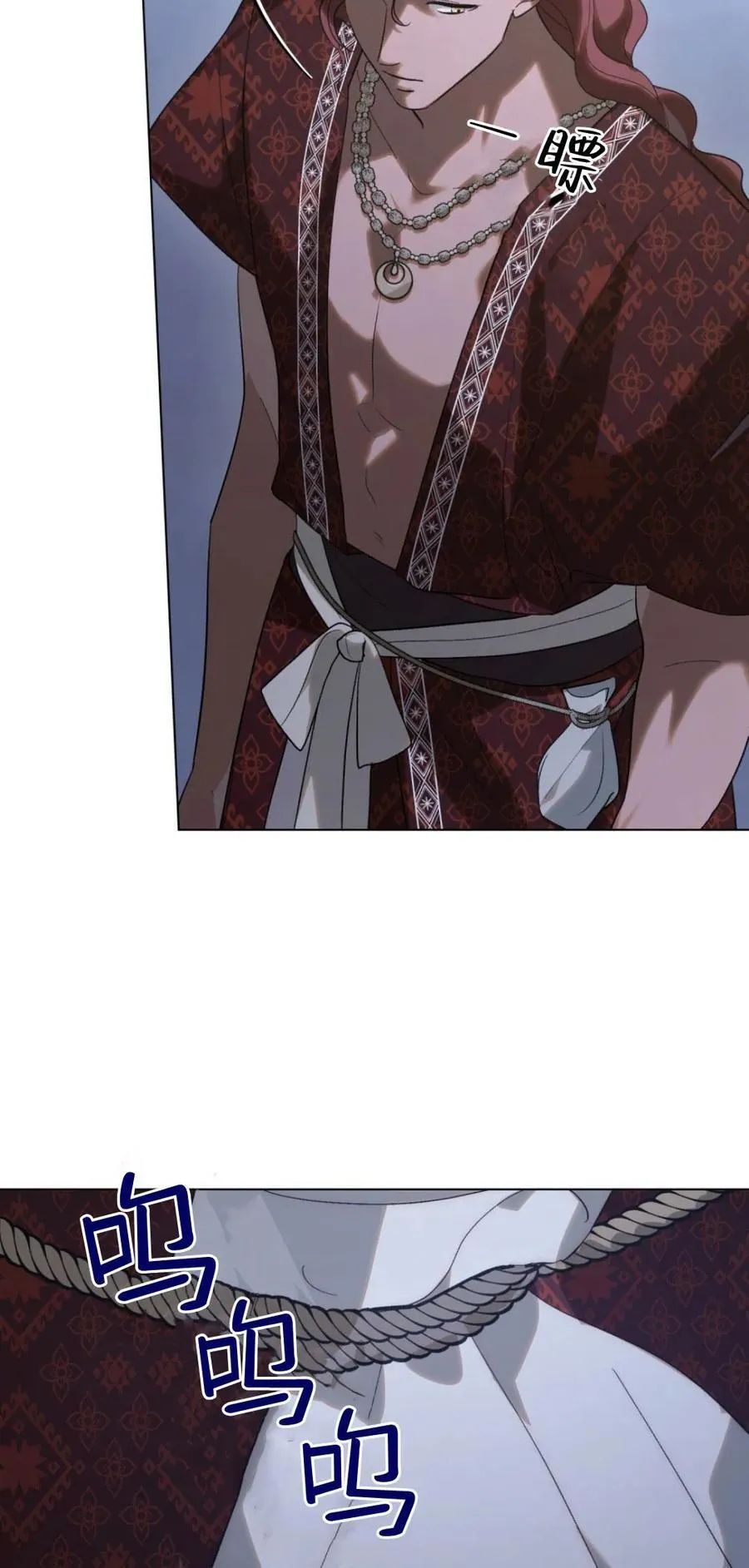 第38话 第14页