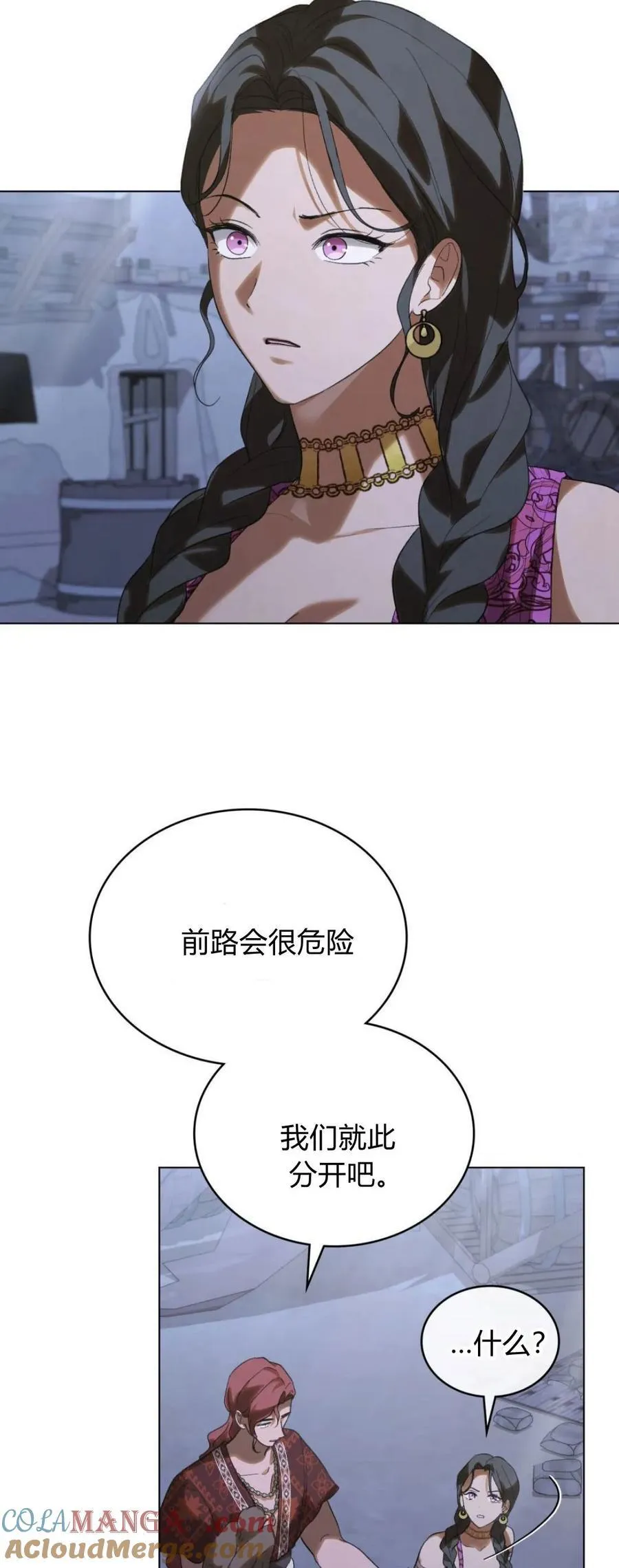 第38话 第25页