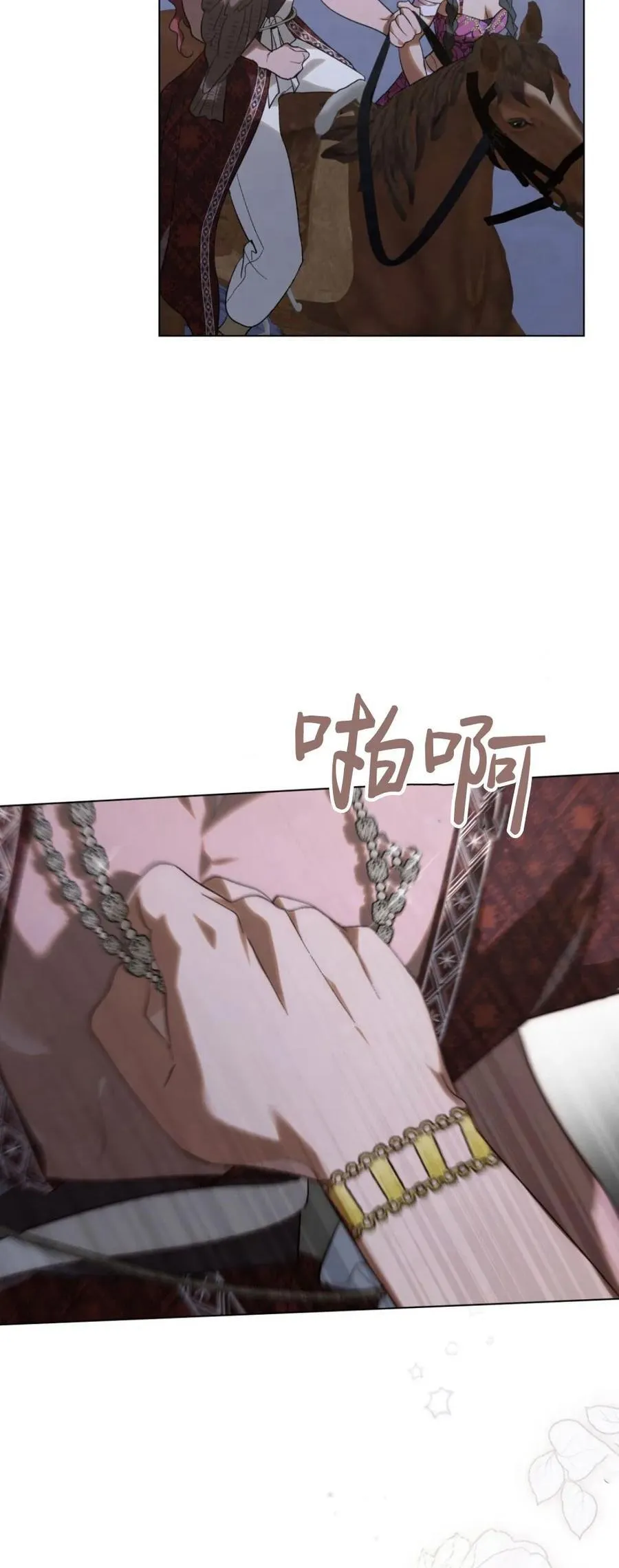 第38话 第26页