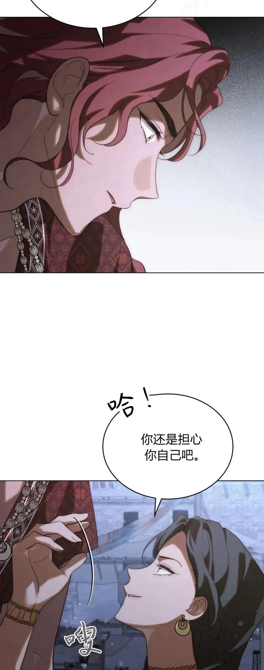 第38话 第29页