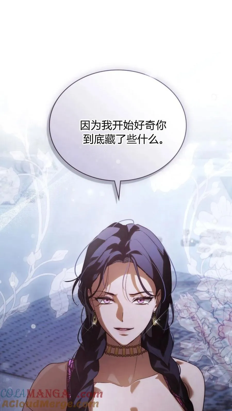 第38话 第31页