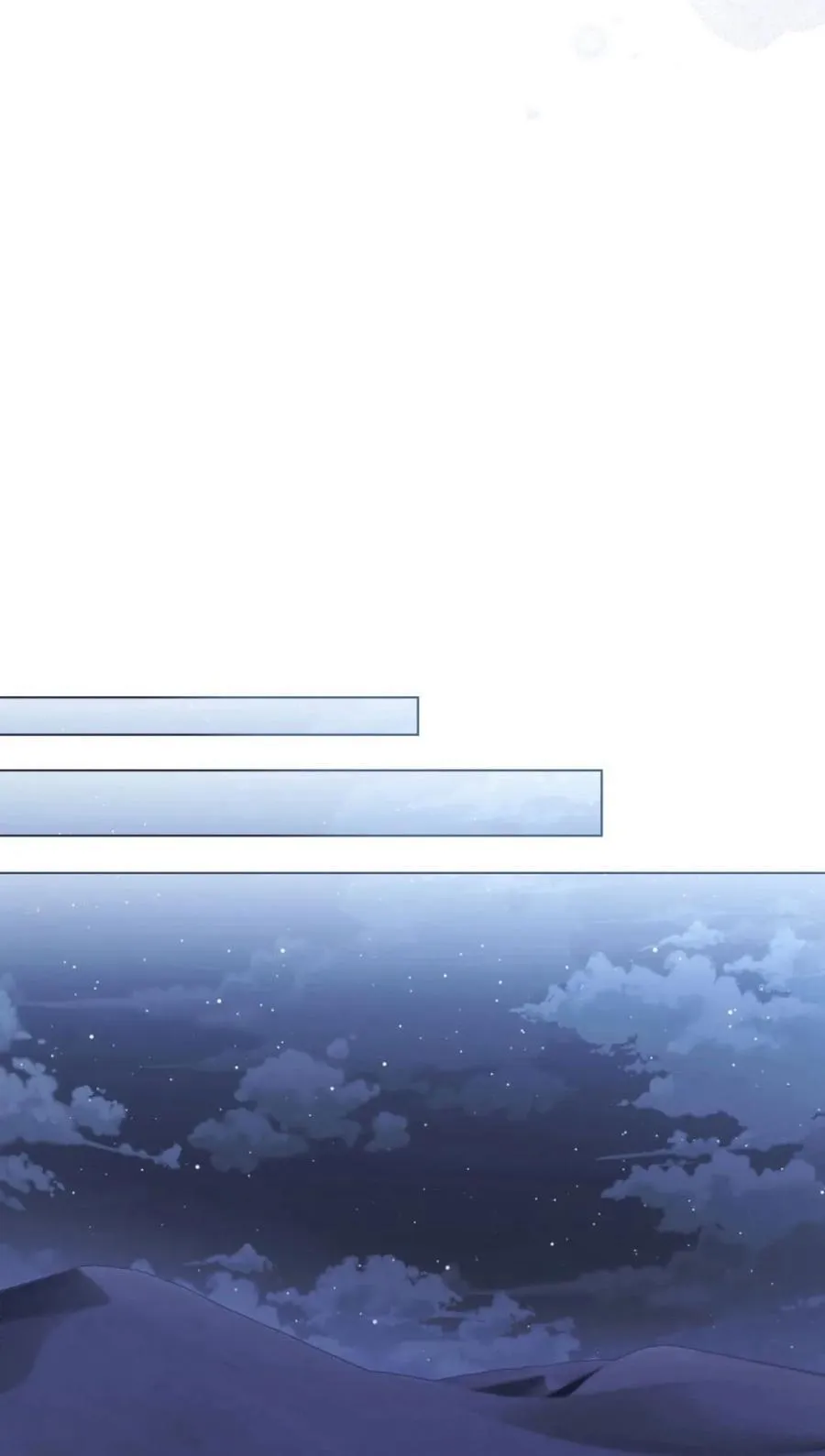 第38话 第33页