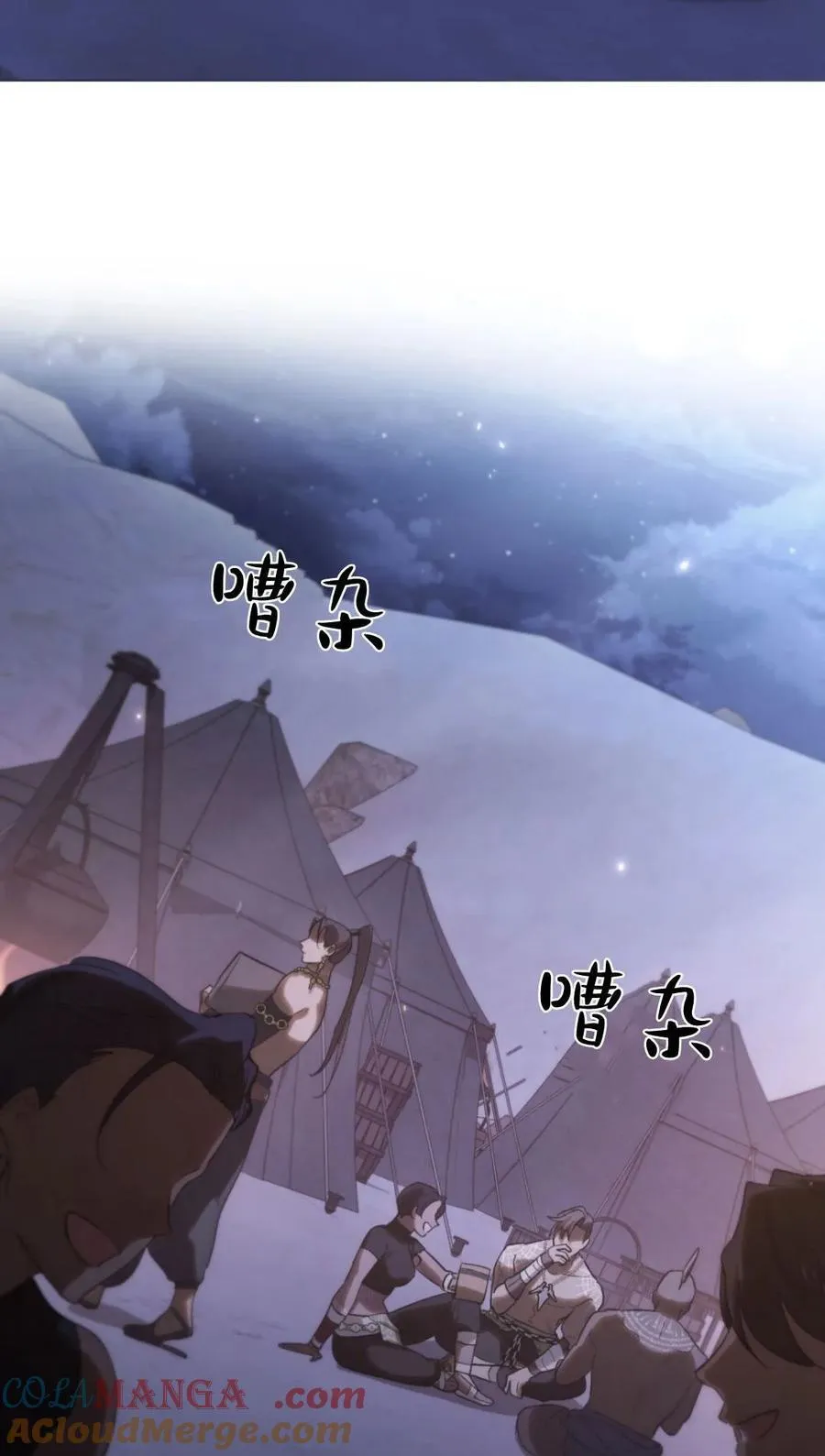 第38话 第34页