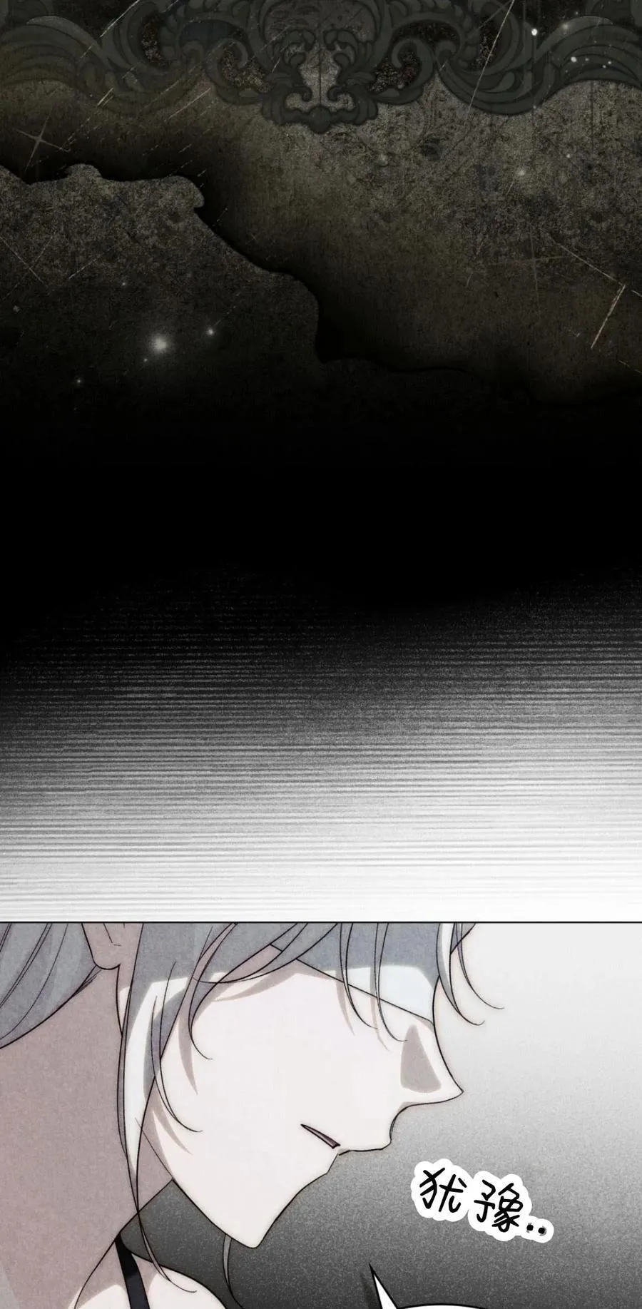 第38话 第47页