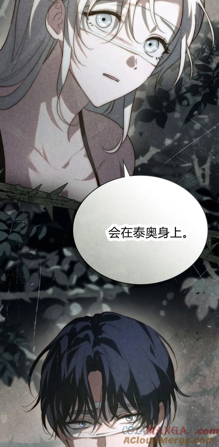 第38话 第49页