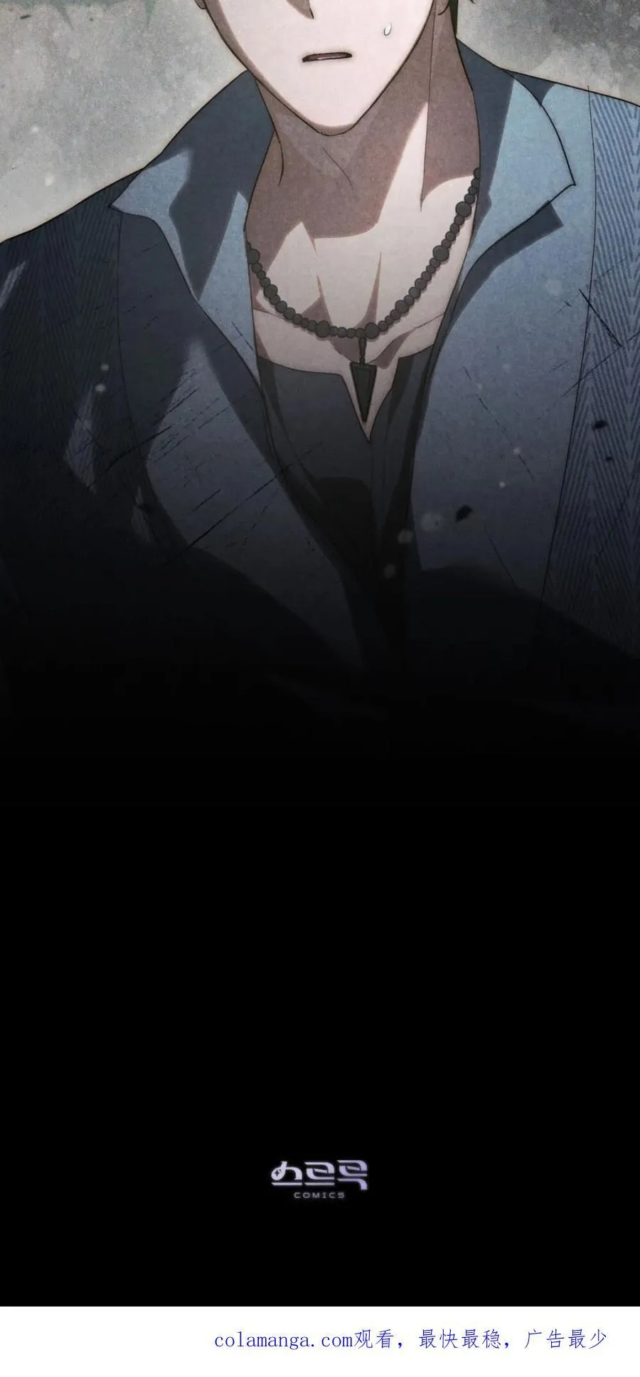 第38话 第50页