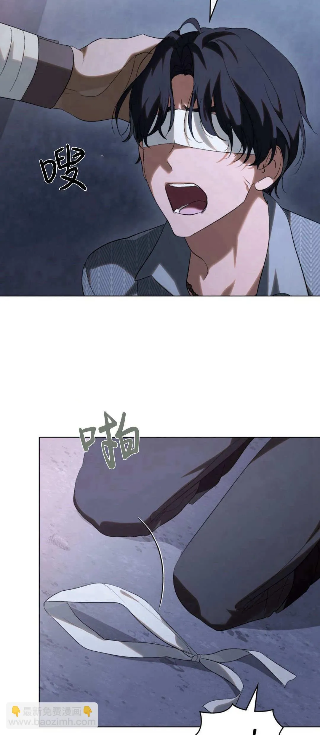 第39话 第6页