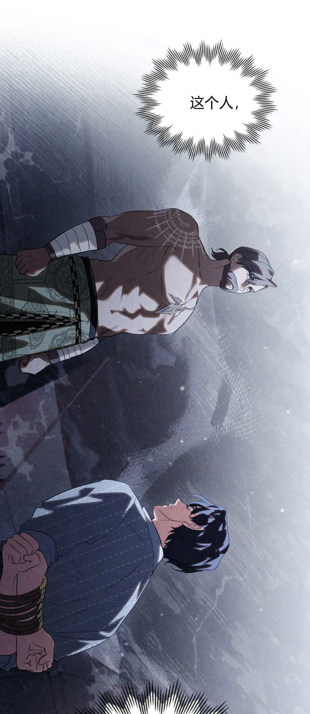 第39话 第9页