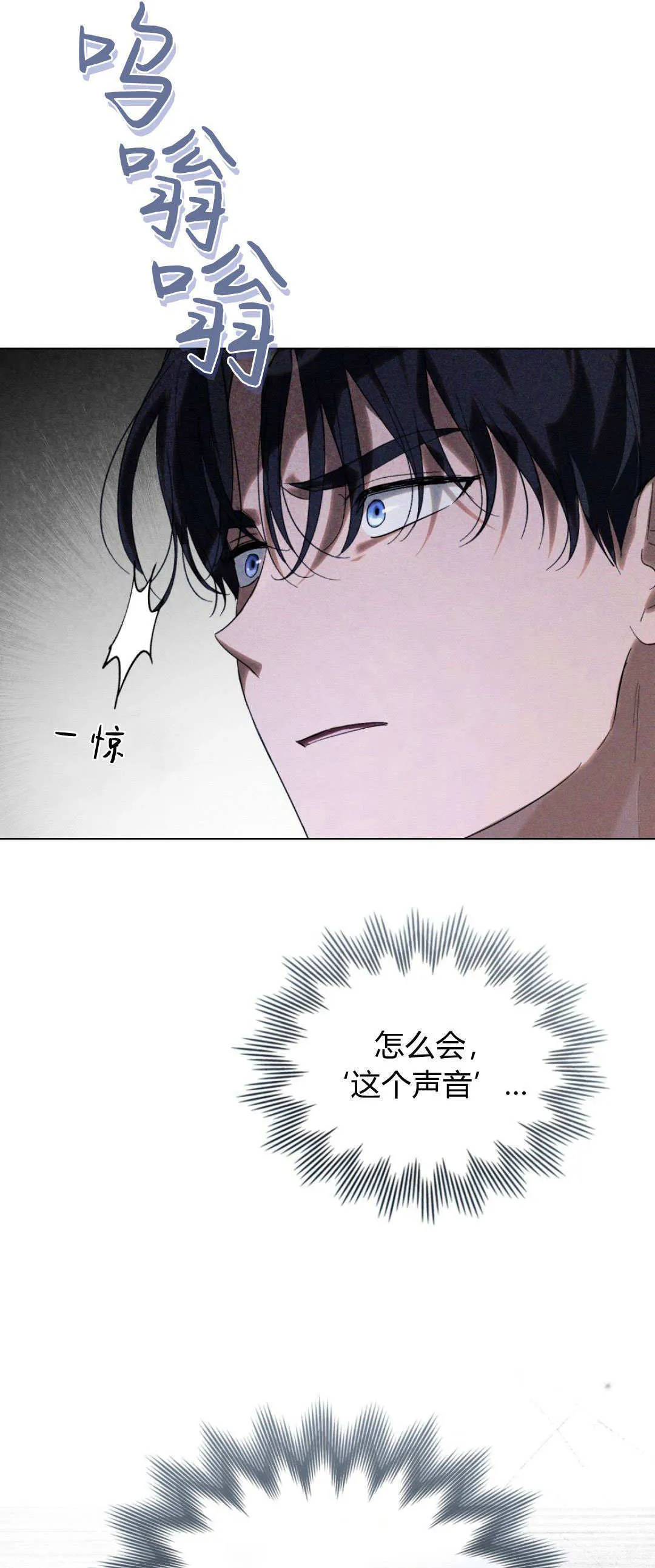第39话 第12页