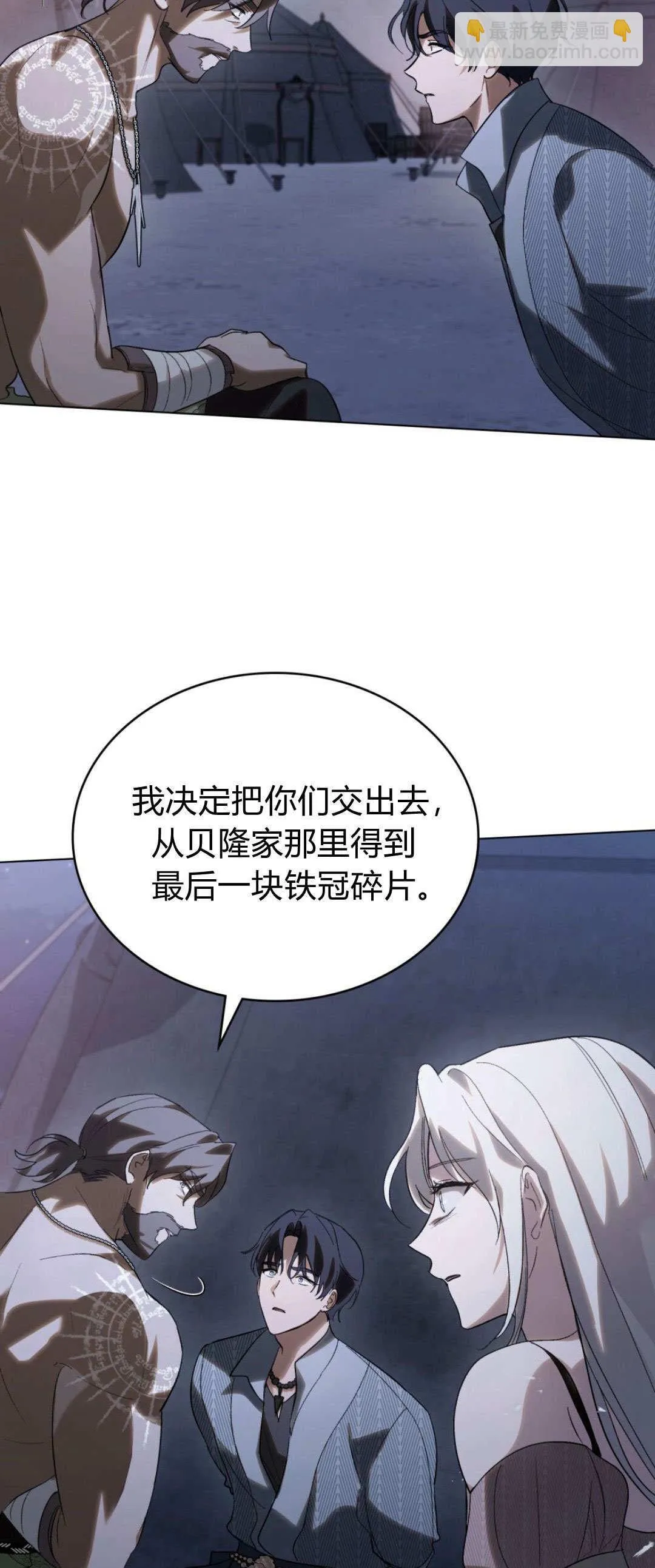 第39话 第17页
