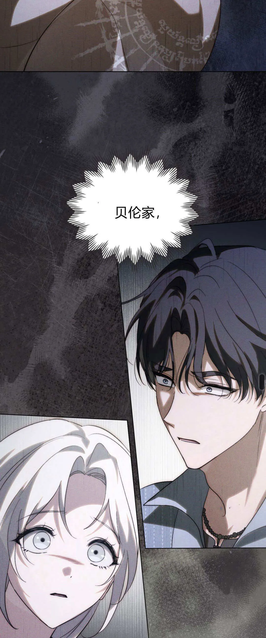 第39话 第19页