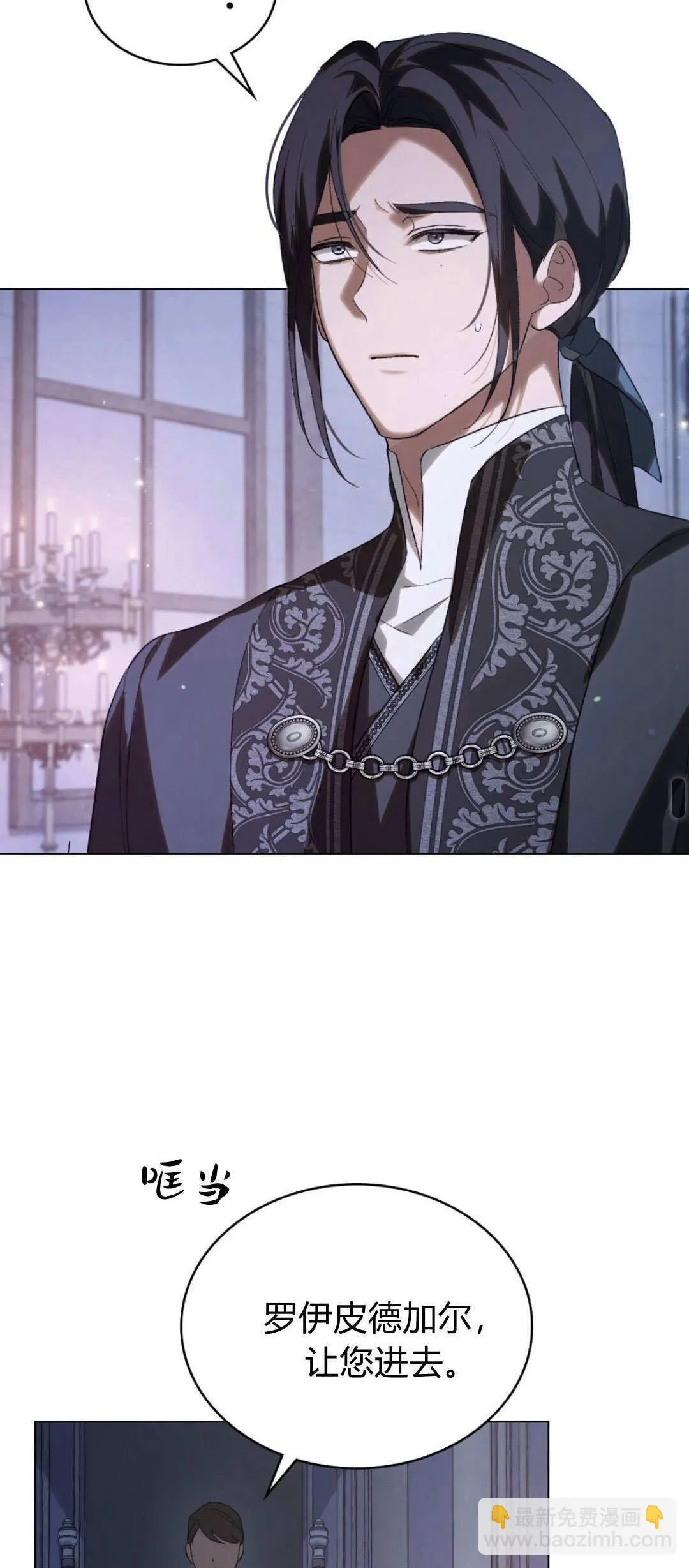 第39话 第23页