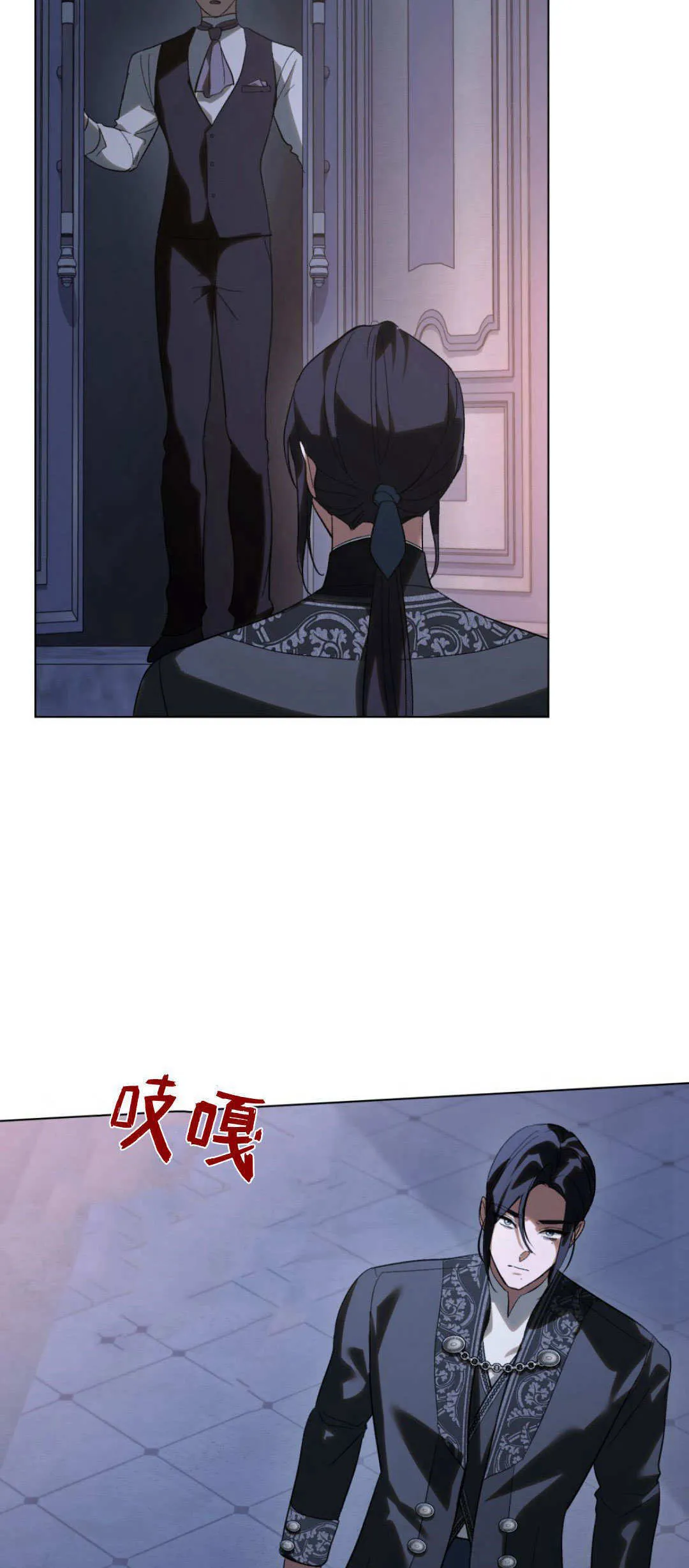 第39话 第24页