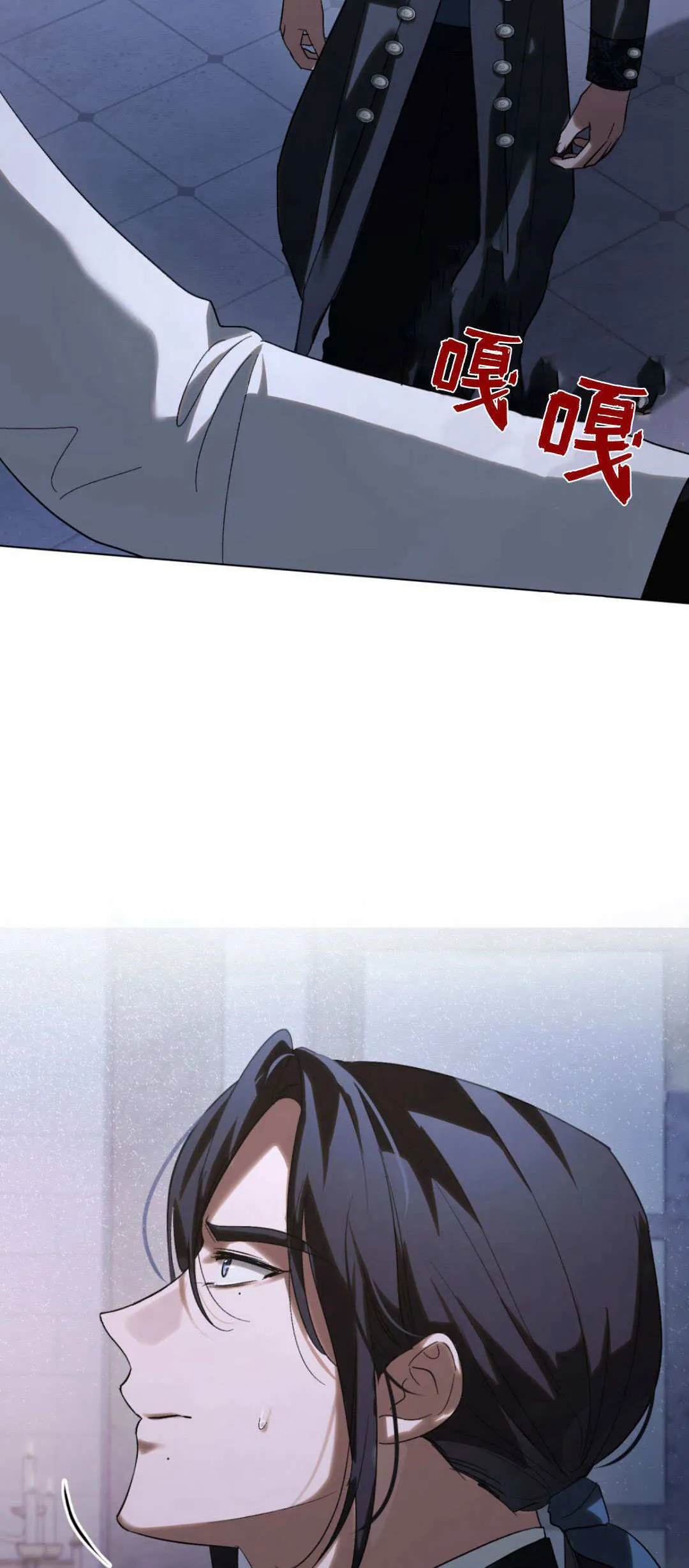 第39话 第25页