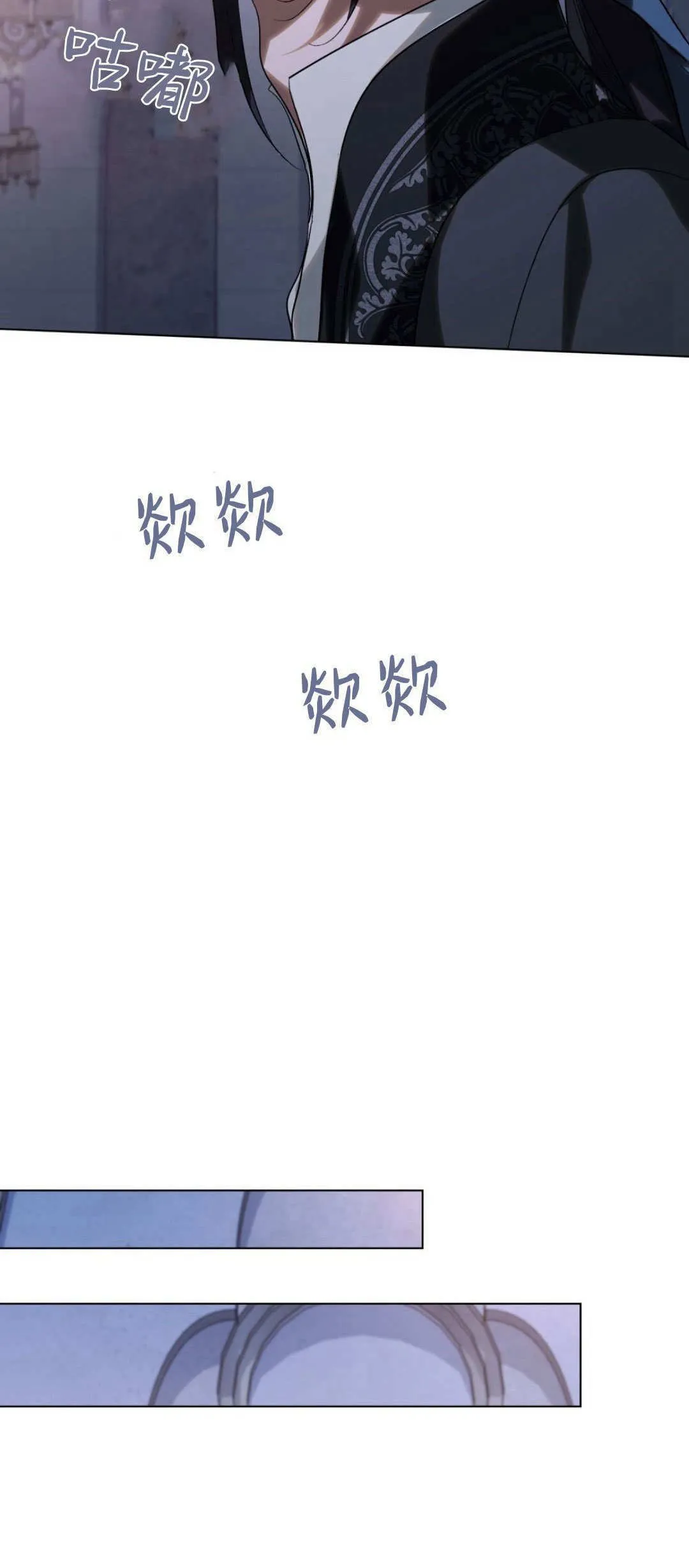 第39话 第26页
