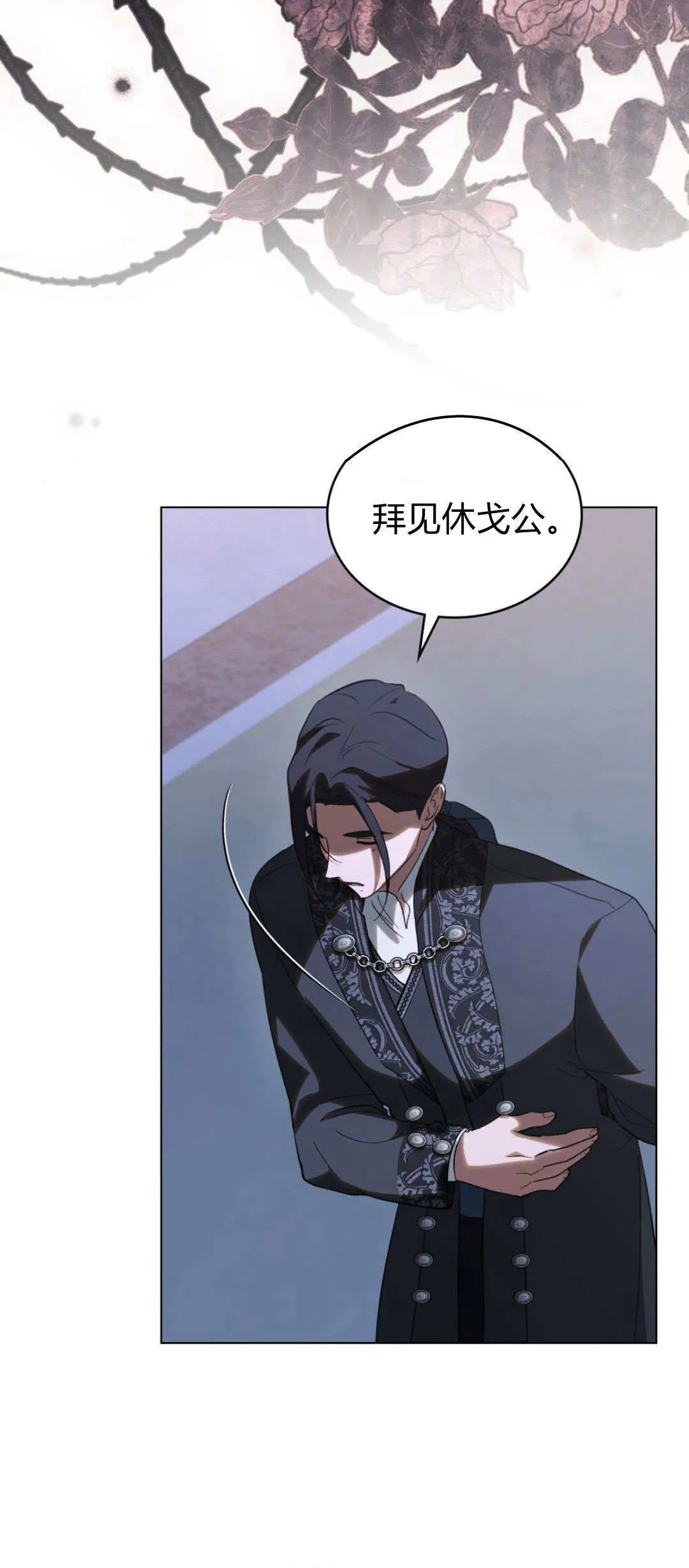 第39话 第29页