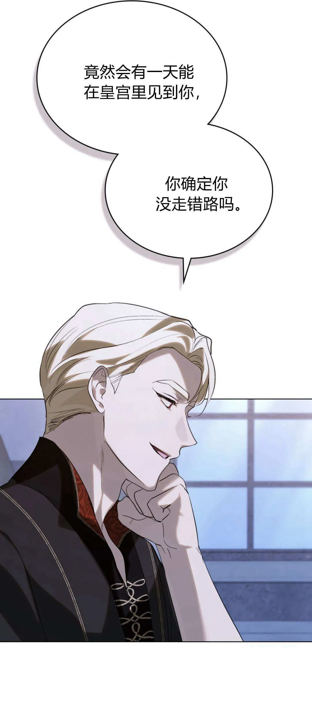 第39话 第30页