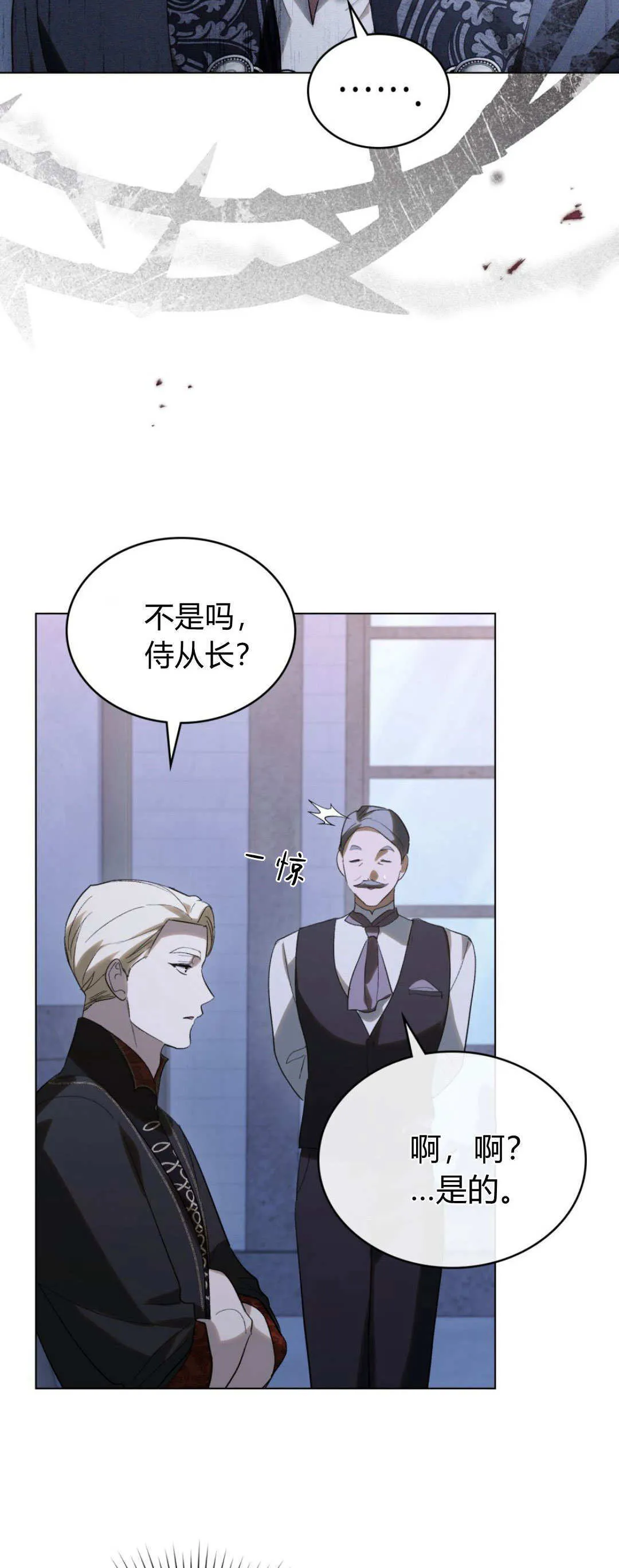 第39话 第35页