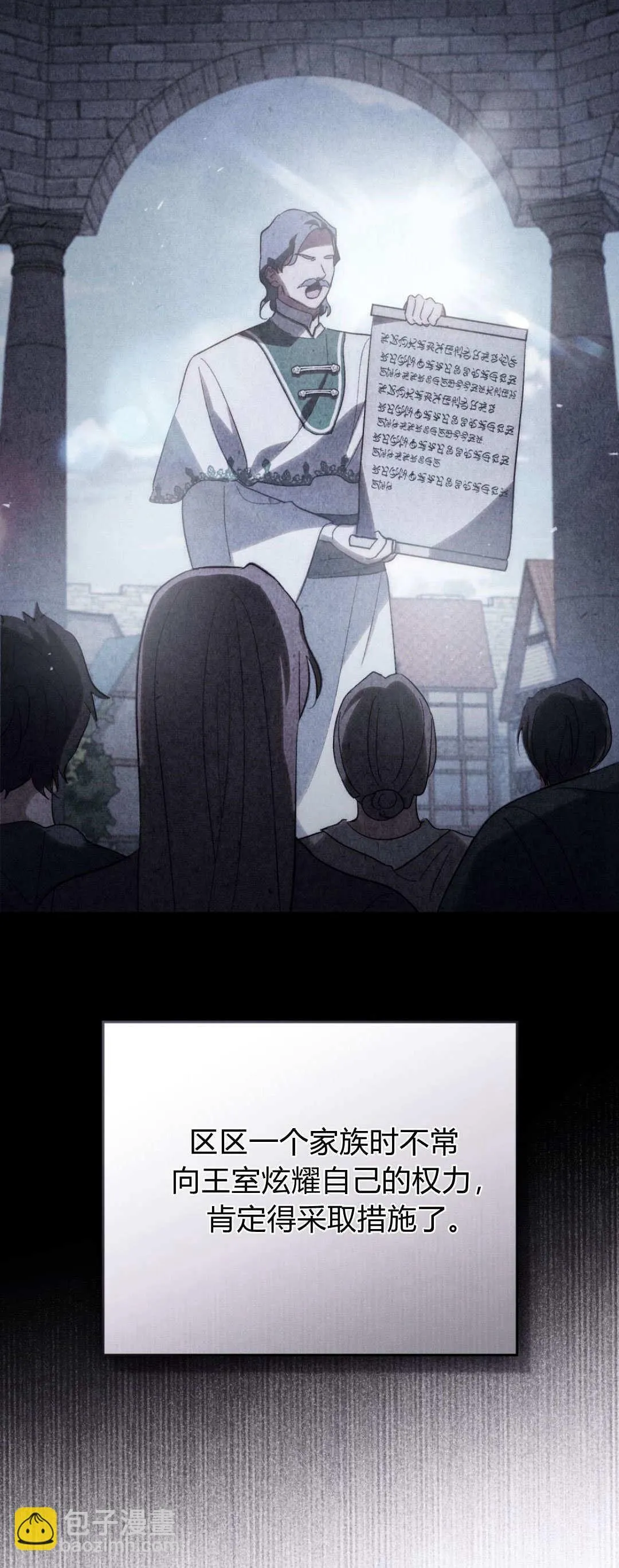 第39话 第39页