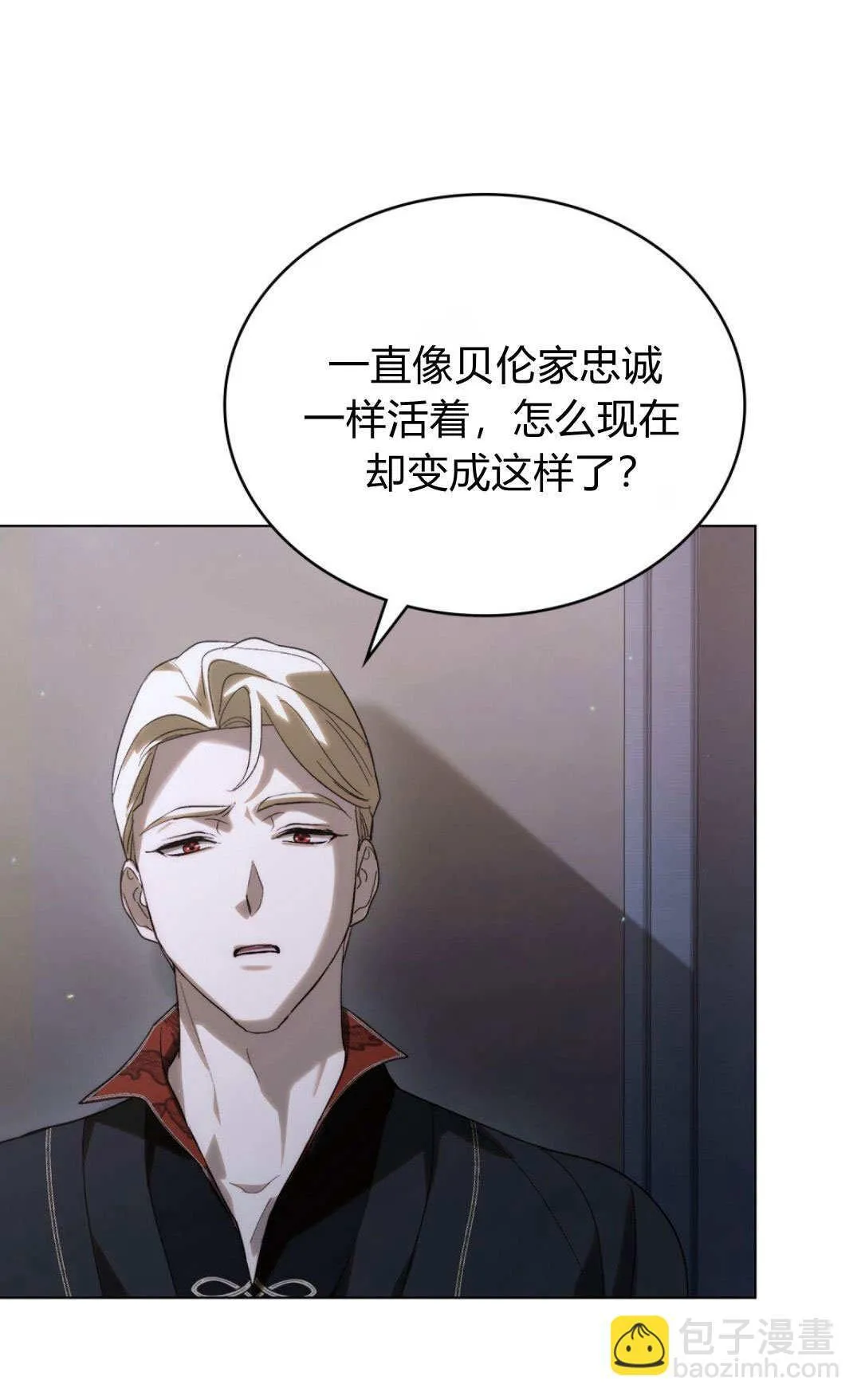 第39话 第41页