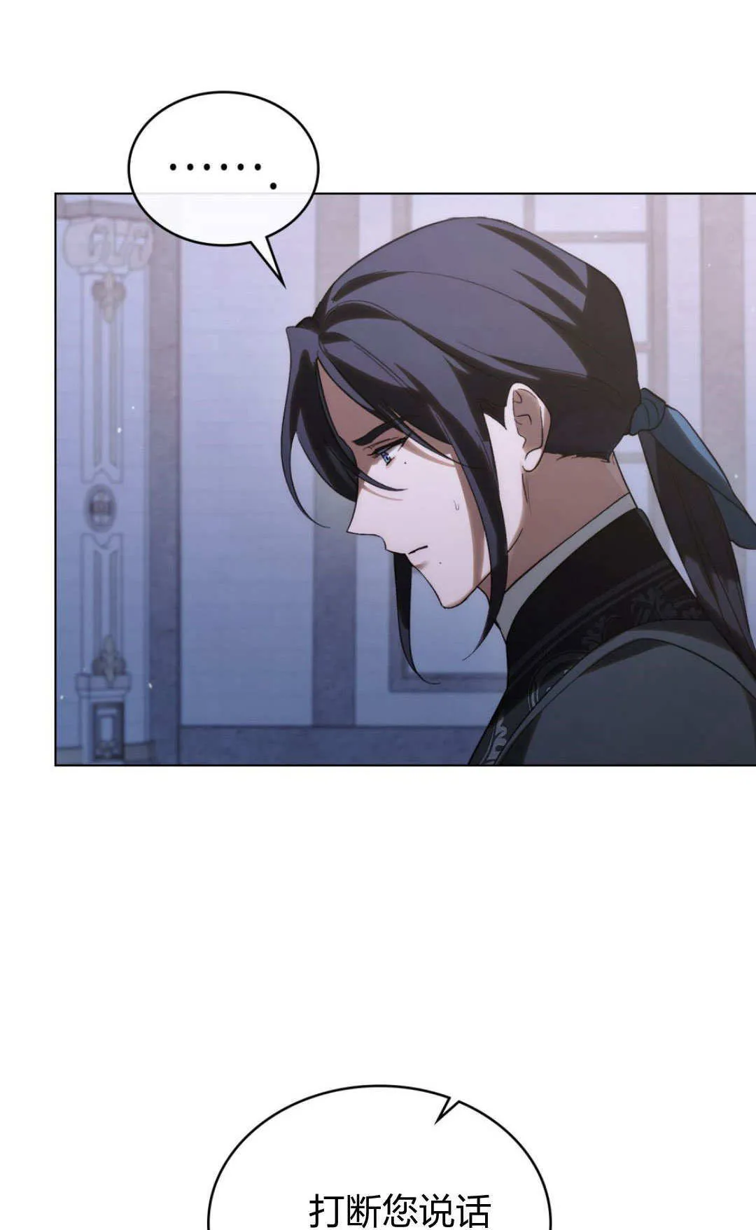 第39话 第42页