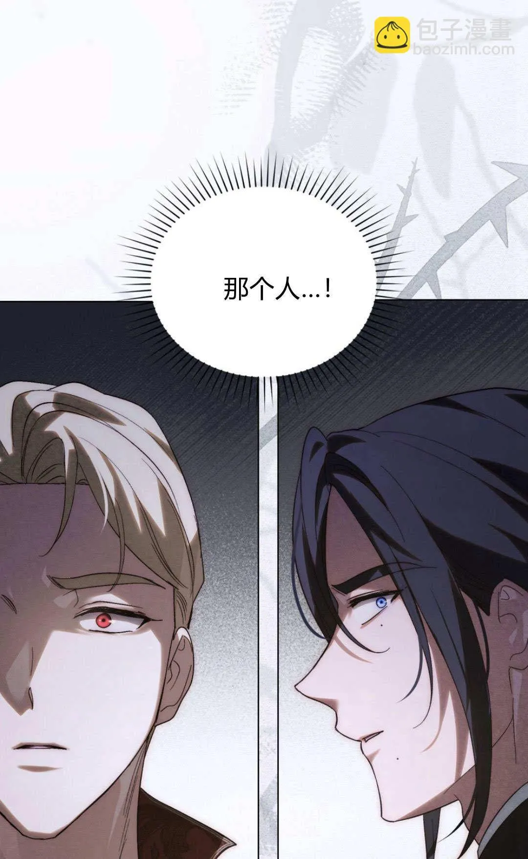 第39话 第45页