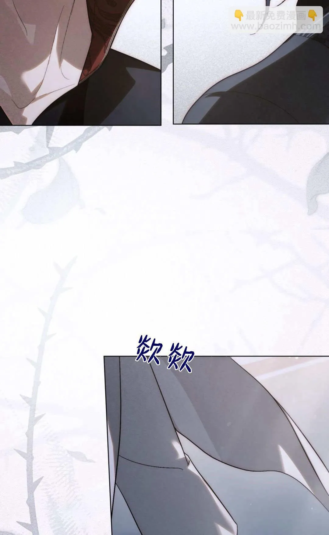 第39话 第46页